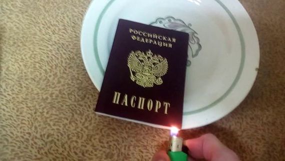 прописка в Белорецке